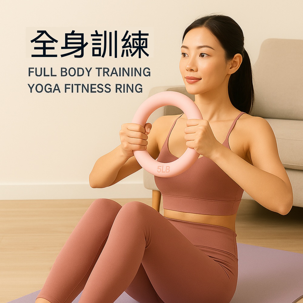 瑜伽器材 環形鈴 啞鈴 女士壺鈴 居家鍛鍊 多功能 軟矽膠 負重 圓環形啞鈴 10磅 約4500g