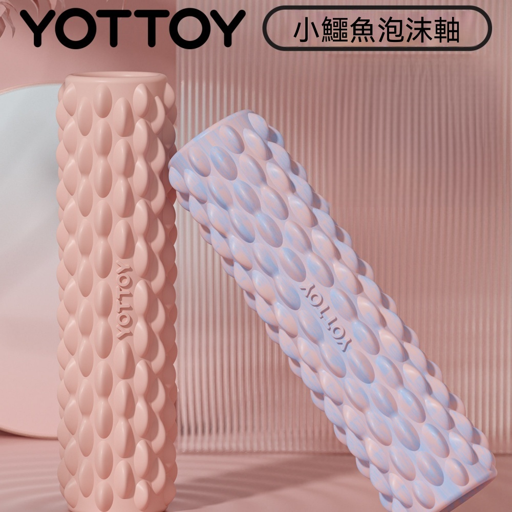 按摩狼牙棒 實心泡沫軸 滾軸按摩棒 滾輪設計 肌肉按摩器 瑜伽柱 瑜伽輔助訓練 皮拉提訓練