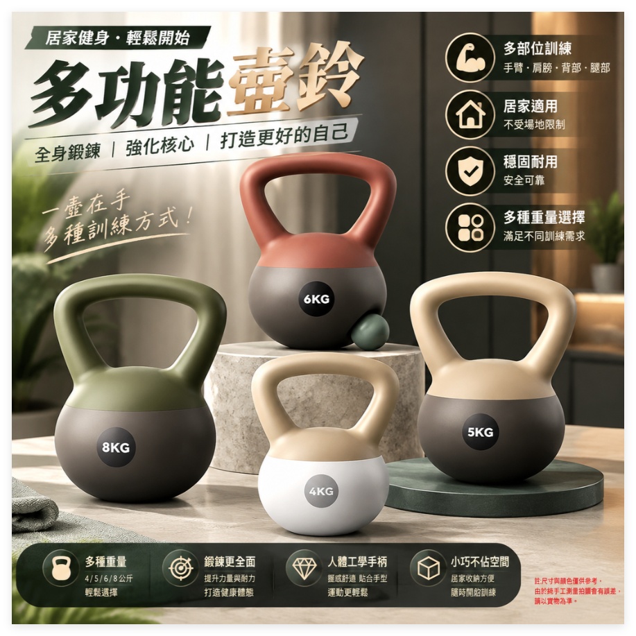 【悅享】橄欖綠軟膠壺鈴 4kg入門壺鈴 PVC軟式壺鈴 大握把防滑壺鈴 居家重訓壺鈴 防碰撞壺鈴 不漏砂壺鈴