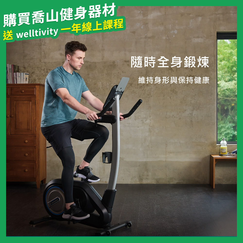 well-come 好吉康全新升級渦輪式XR-G6 二合一智能燃脂磁控健身車智能APP+運動拉繩WELLCOME智能連結全世界- PChome  24h購物