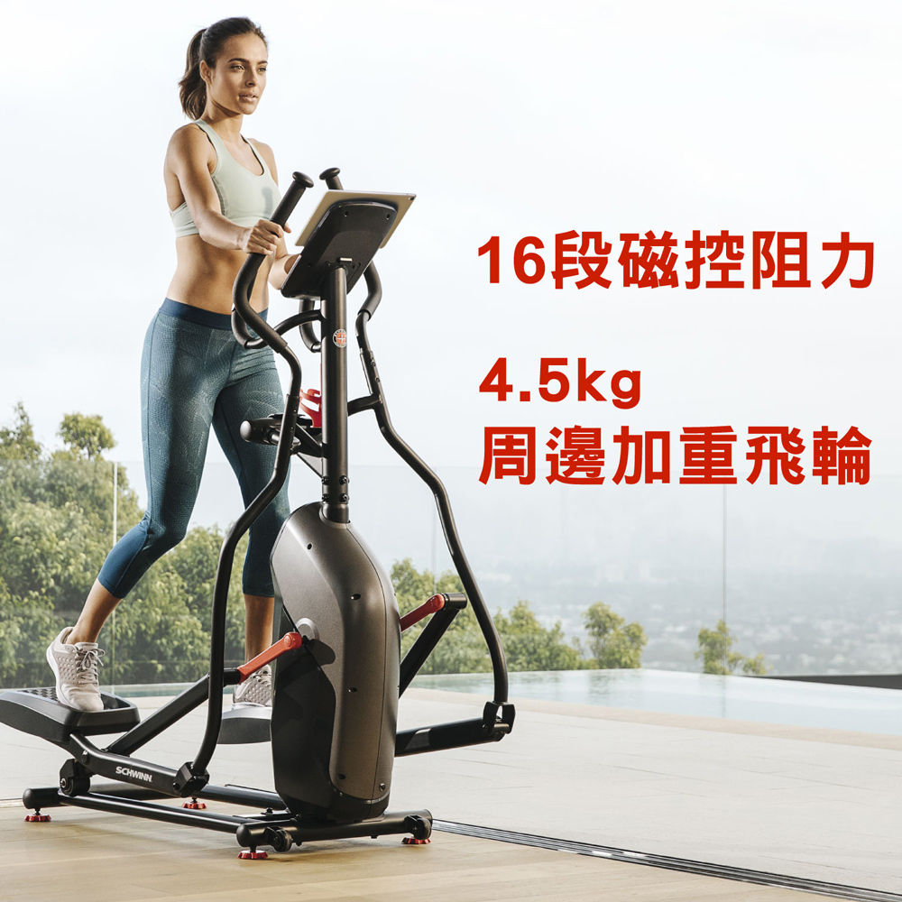 JOHNSON 喬山 Schwinn 510E 橢圓機/交叉訓練機