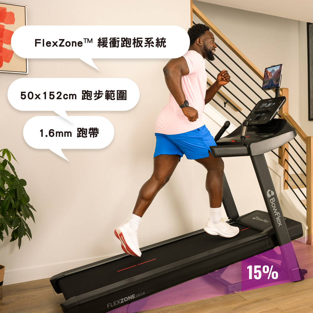 JOHNSON 喬山BowFlex SEi 橢圓踏步機 Max Trainer - PChome 24h購物