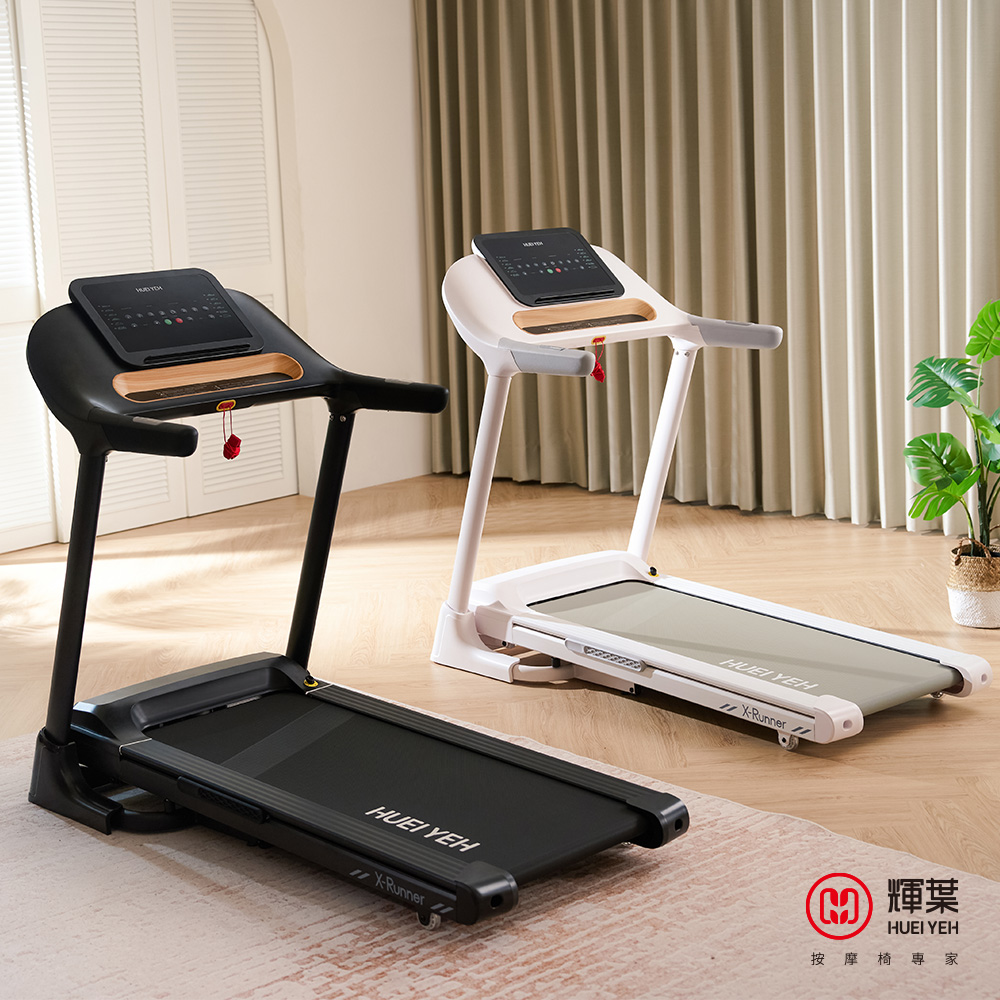 X-Runner智能電動跑步機(電動升降坡度/靜音馬達/心率偵測/體脂測量) HY-20612