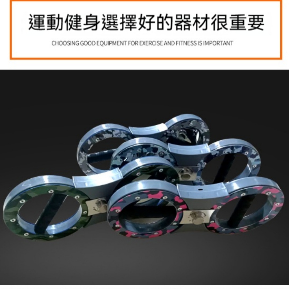 【銳達】臂力器 速臂器 阻力調節多功能迷彩臂力棒 手臂健身拳擊 臂力迷彩設計家用 ZJ