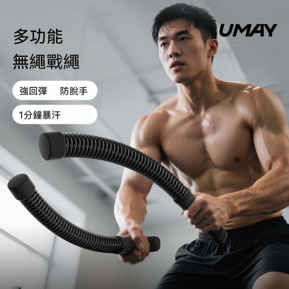 【伊達】臂力棒 家用健身器材 臂力器 初學者臂力棒 防滑手柄臂力棒 皮套款5mm碳鋼黑一對1.4kg