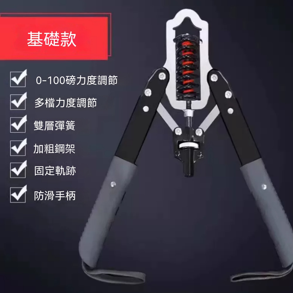 可調節臂力器 液壓握力器 臂力棒 可調節握力器 手臂訓練器 家用健身器材