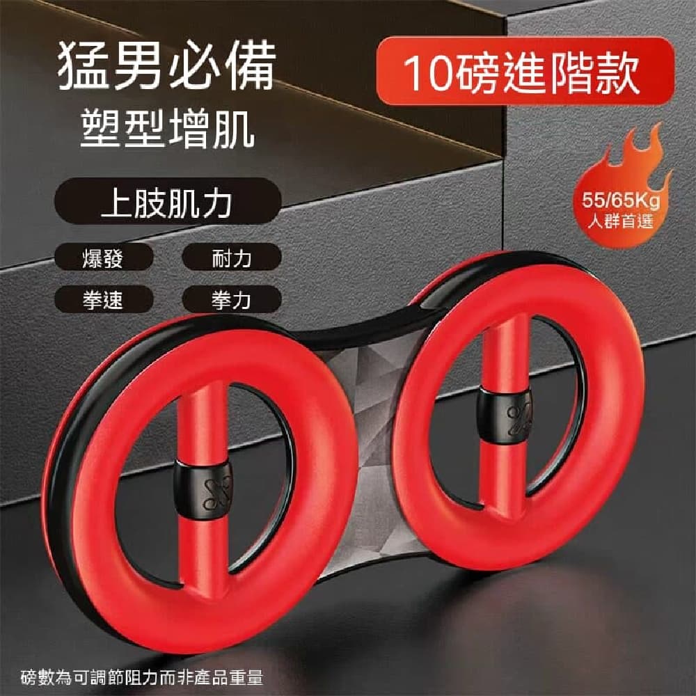 YOUJIA 優家 速臂器 多功能新款計數 臂力器阻力調節 手臂力量健身訓練器 10磅小白體驗款