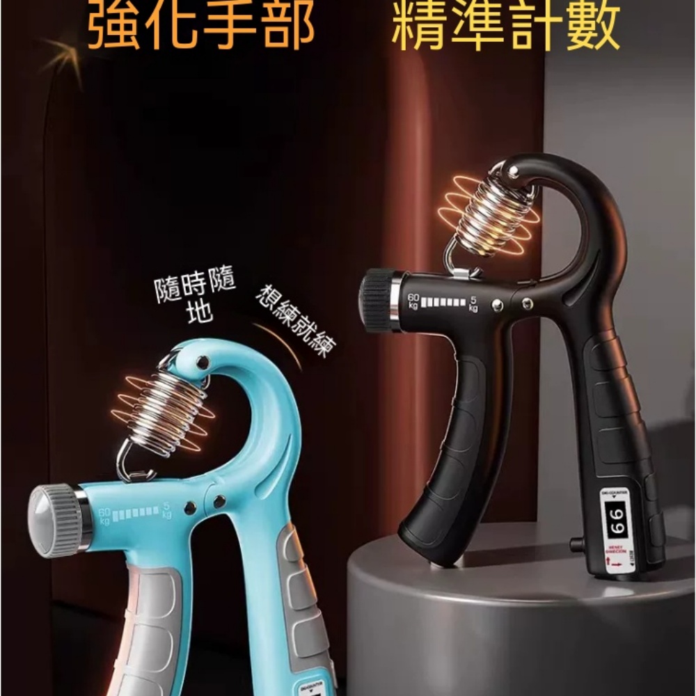 臂肌鍛煉握力棒 電子可調節握力器 適合中學生 握力器 手指力量訓練器 有效訓練手部手臂肌肉