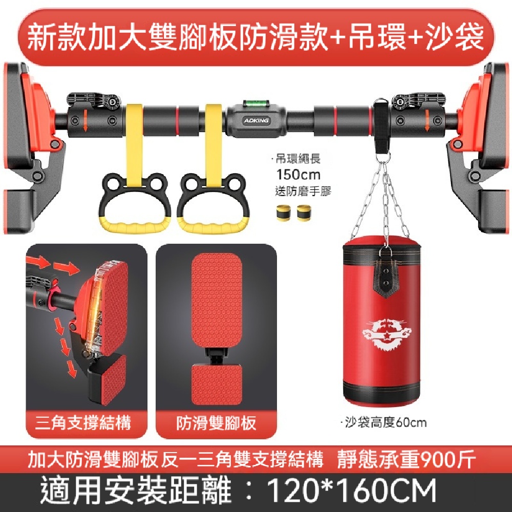 FANGGE 方格 引體向上器 單槓 家用健身器 門上單槓 成人兒童運動健身器 引體向上單槓 室內免打孔單槓（其他規格）