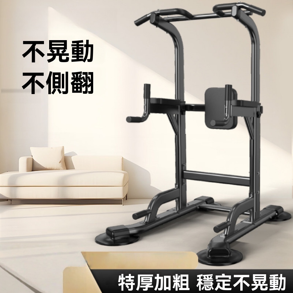 運動單槓 室內健身器材 家用雙槓 家庭引體向上器 免打孔吊桿 落地單槓