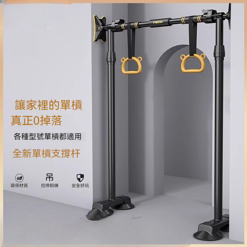 KOMAX 科麦斯 單槓 室內單槓 家用單槓 兒童單槓 免打孔引體向上器 小孩單槓 門上吊環單槓 健身器材