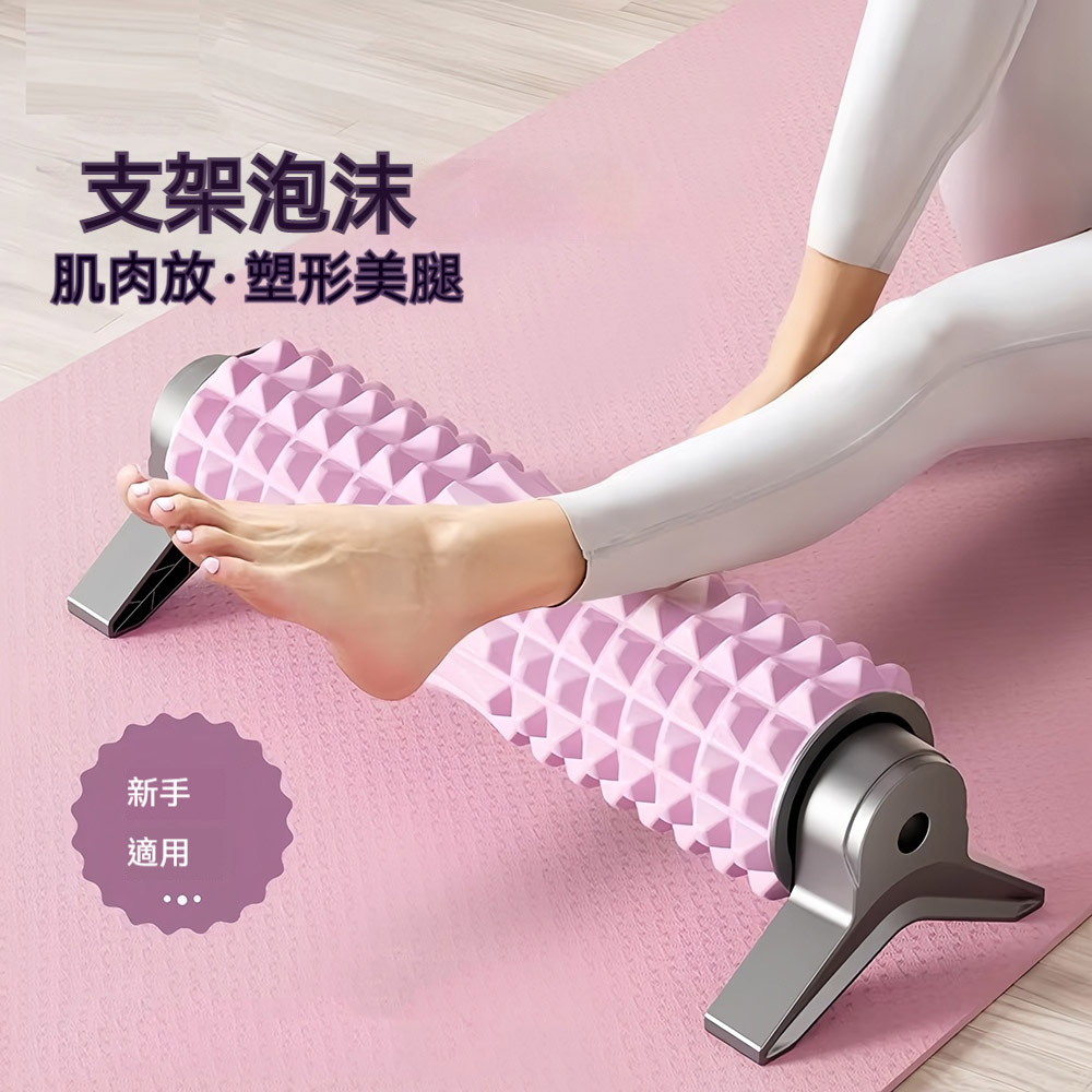 【木洸】瑜伽健身柱肌肉放鬆支架泡沫軸53CM滾軸狼牙棒(按摩泡沫軸/瑯琊棒/瑜伽柱/按摩滾筒)