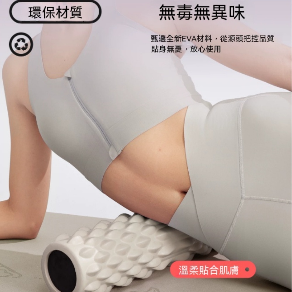 狼牙棒滾軸 健身滾筒 運動滾輪 專業訓練軸 滾筒 泡沫軸 瑜伽柱 居家健身器材 居家健身器材
