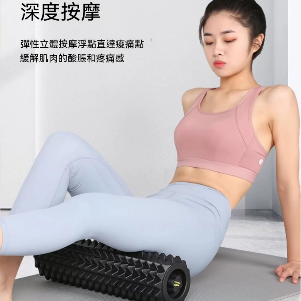 狼牙棒 瑜伽柱瑜伽放鬆棒 滾輪 滾筒 泡沫軸 可放鬆背部身體 腿部放鬆