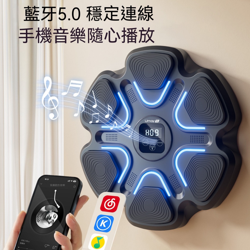 拳擊機 音樂拳擊機 墻靶 室內家用擊打訓練器材 沙袋 反應靶拳擊 音樂拳擊靶 送拳擊手套
