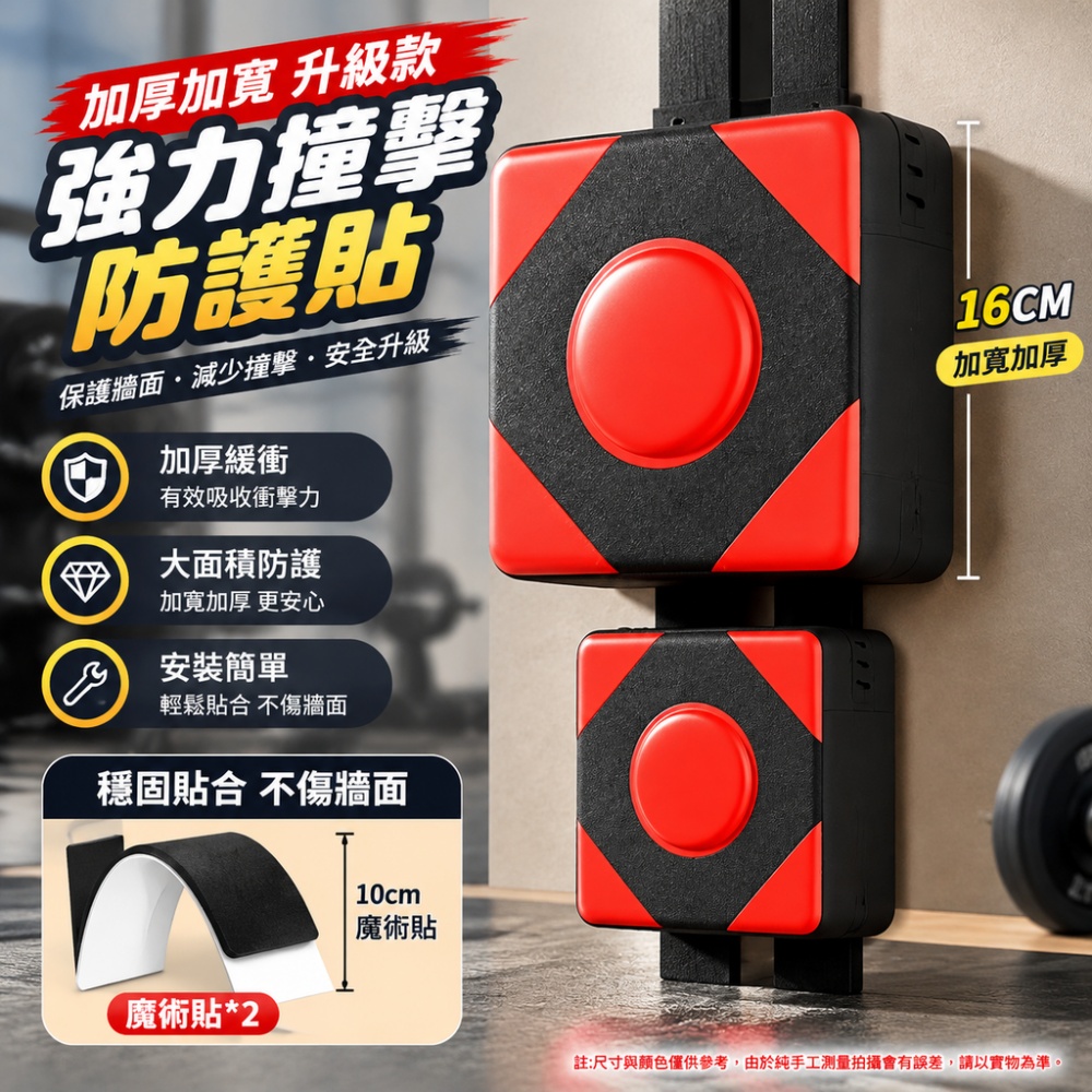 【芸白】拳擊靶 加厚拳擊靶 免打孔打擊墊 拳擊訓練靶 擊打靶 居家健身拳擊墊 解壓運動器材 方形拳擊靶