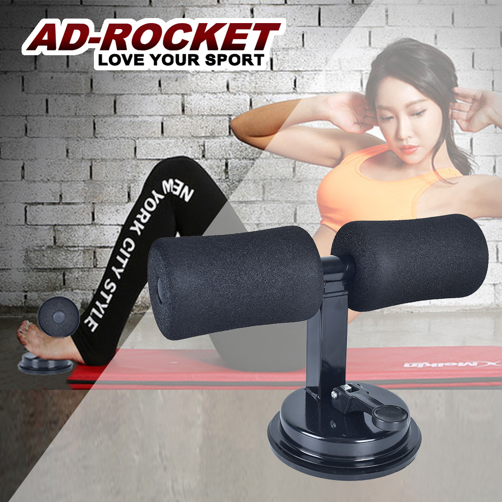 【AD ROCKET 】多 健腹仰臥起坐輔助器炫腹神器吸盤加大款兩色