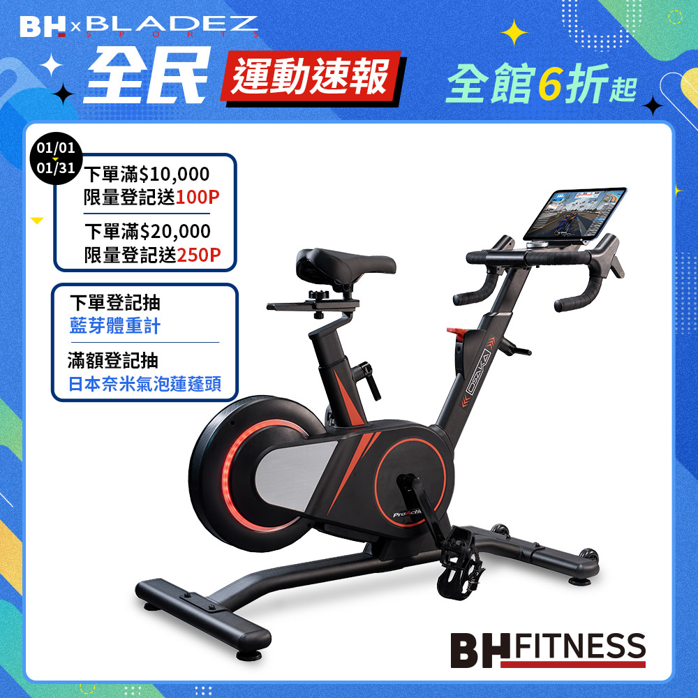 BH 飛輪健身車| 飛輪/健身車- PChome 24h購物