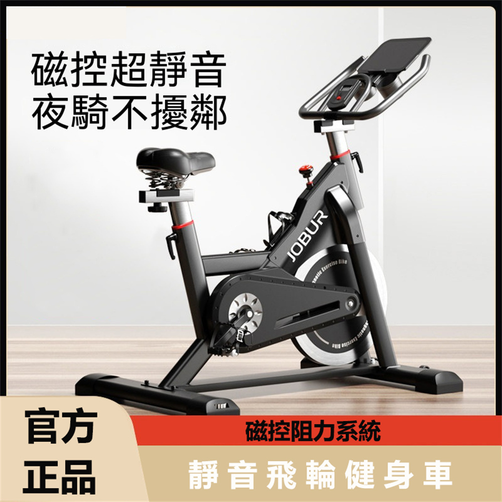 飛輪健身車 室內單車 飛輪車 運動腳踏車 磁控靜音飛輪