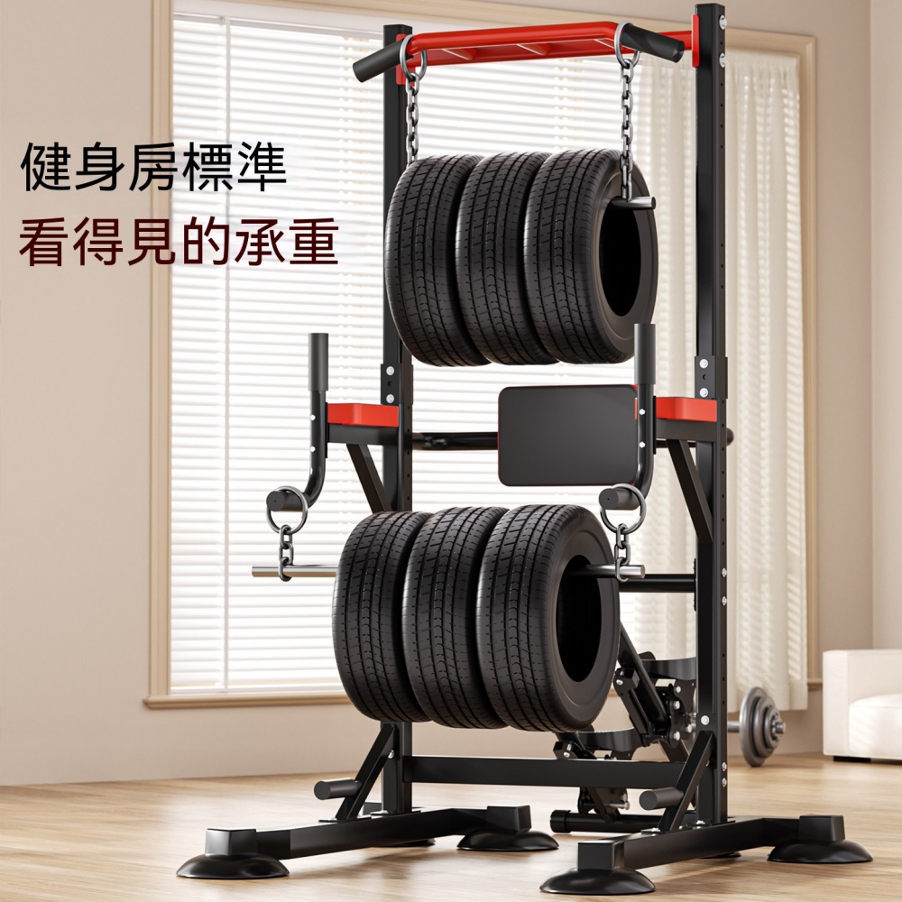 爬樓機 家用健身爬樓器 多功能單槓架 引體向上器 落地訓練架 室內運動設備 全身鍛鍊器
