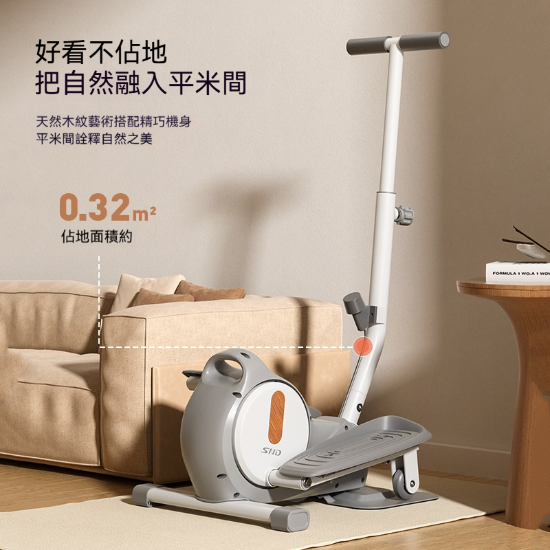 OSLE 歐適樂 家用靜音走步機健身小型橢圓機
