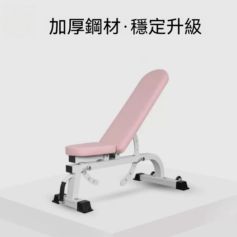 健身椅 啞鈴凳 臀推椅 臥推凳 訓練椅 多功能健身椅 重訓椅 健身房器材 家用健身 力量訓練