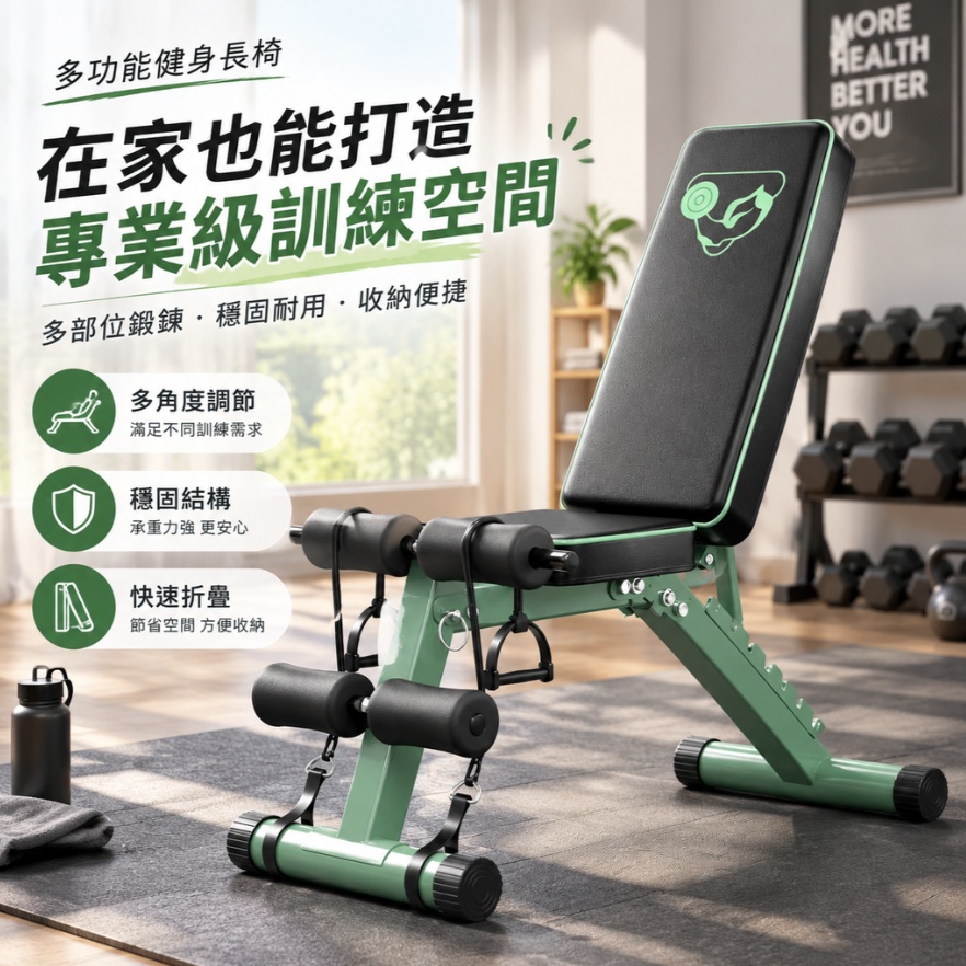 【悅享】上斜凳 坐姿側平舉 坐姿推肩 直腿仰臥後撐 7檔靠背調節 快拆全折疊 居家重訓器材 多功能健身凳