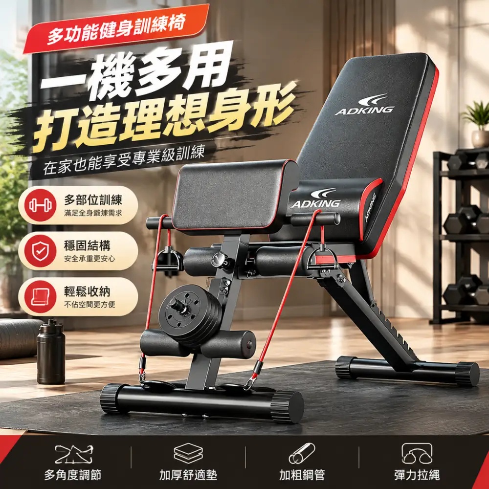 【硯禾】啞鈴凳 仰臥起坐輔助器 健身器材 家用多功能鍛煉運動飛鳥臥推椅 重訓椅