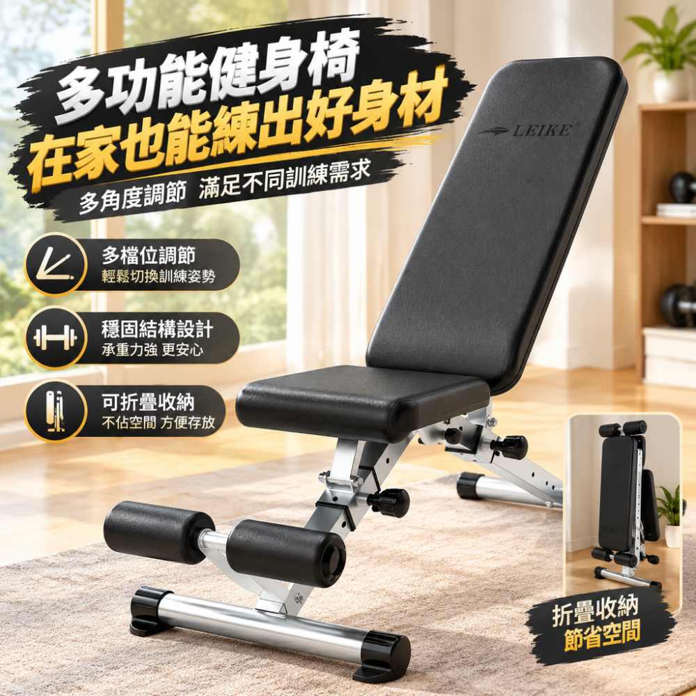 【硯禾】啞鈴凳 家用牧師健身椅 仰臥起坐腹肌可折疊專業臥推凳 訓練器材 重訓椅