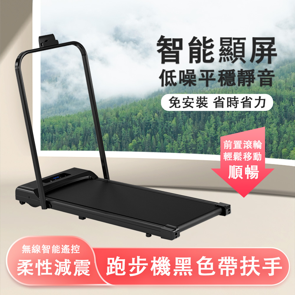 平板跑步機 家用小型 迷妳折疊 靜音無刷 電動室內簡易 走步機 健身機 健身器材 運動器材  跑步機