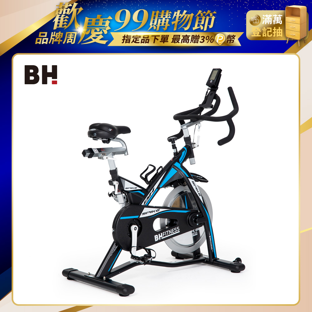 SPIKE-Z雙合金磁控飛輪車-H957 (台灣製/ASP7電子錶/兼容Zwift/旋轉阻力鈕/氣囊坐墊)