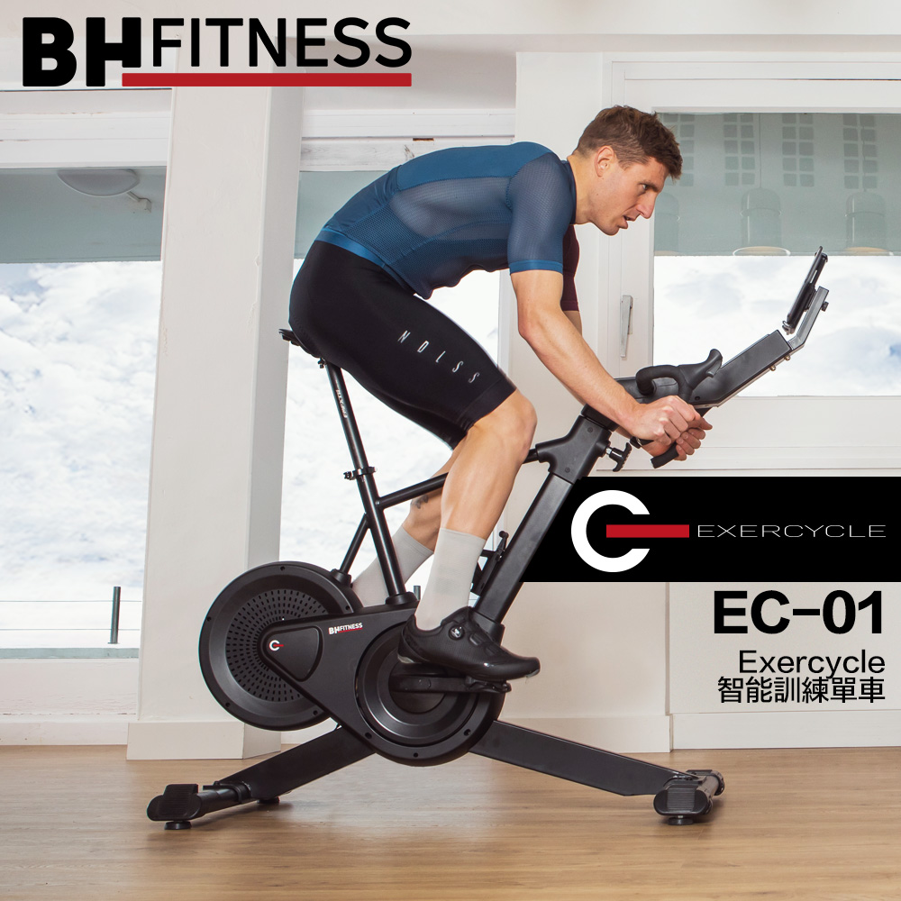 EC-01 Exercycle智能訓練單車(飛輪車/公路車/健身車)