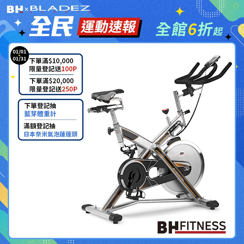 飛輪| 有氧健身- PChome 24h購物