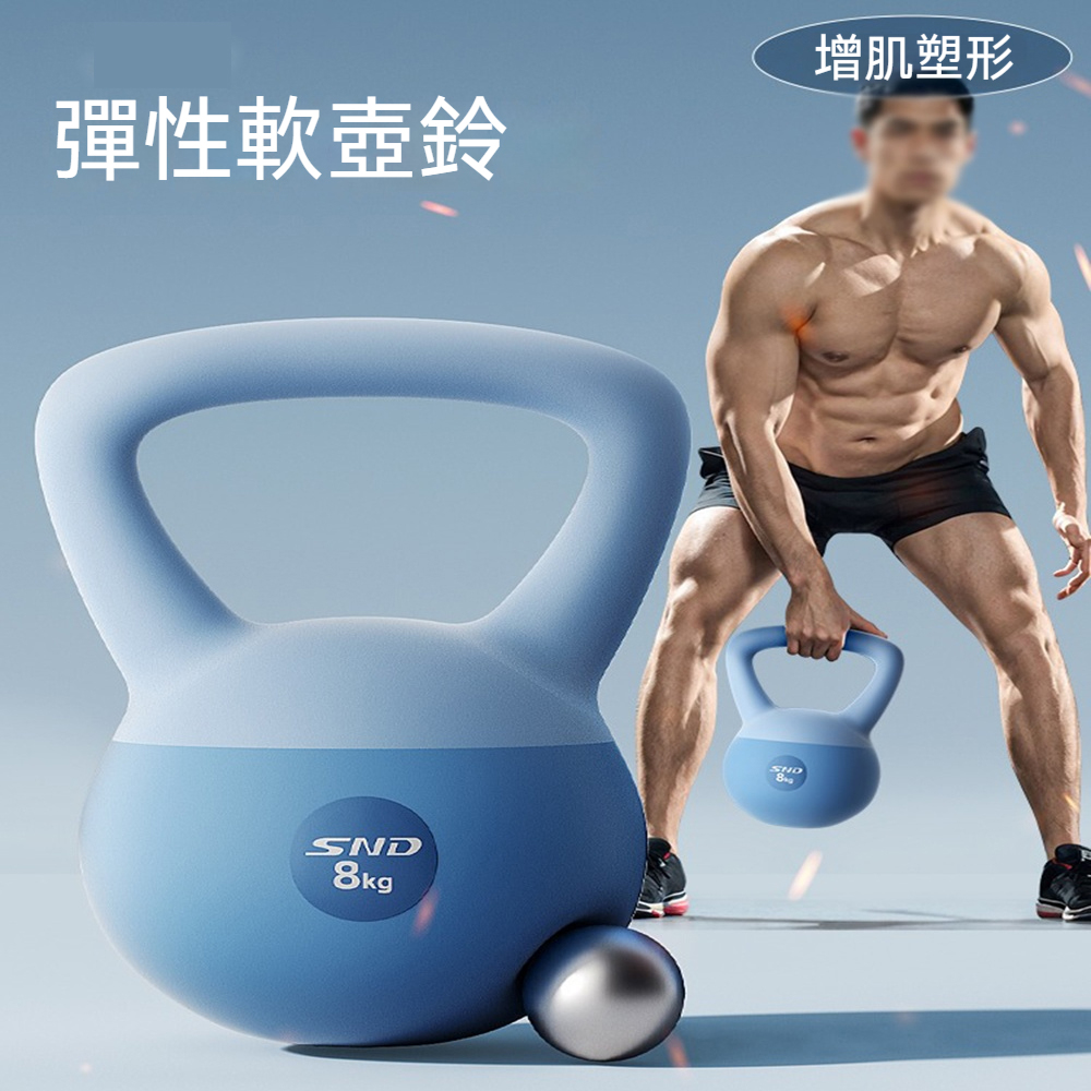 【木洸】10KG家用健身軟壺鈴 軟體提壺啞鈴 深蹲健身器