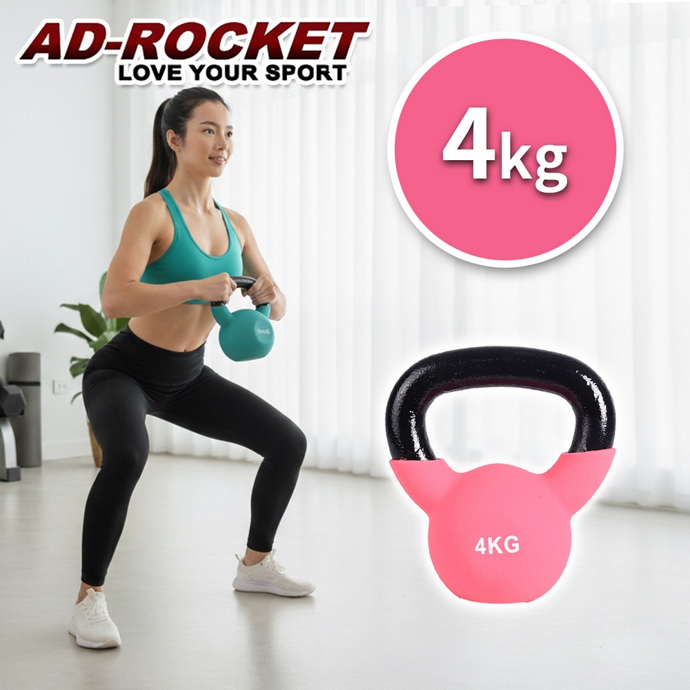 糖果限定 頂級鑄鐵壺鈴 KettleBell 軟壺鈴 軟式壺鈴 4公斤 玫紅
