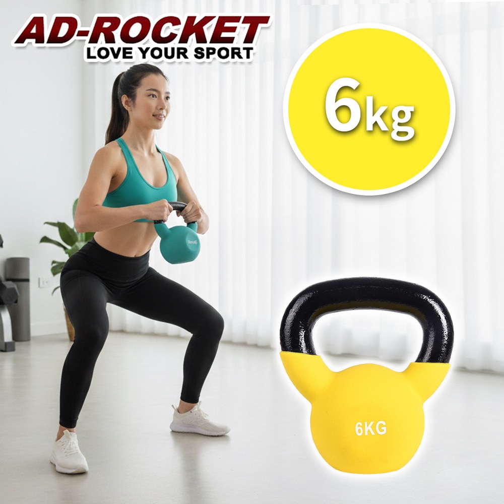 糖果限定 頂級鑄鐵壺鈴 KettleBell 軟壺鈴 軟式壺鈴 6公斤 黃色