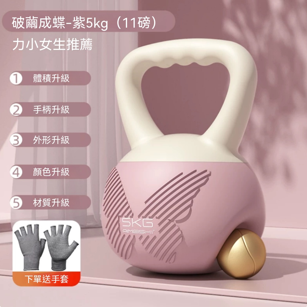軟壺鈴 壺鈴 提壺啞鈴 深蹲訓練 臀部訓練 腿部力量 女士健身 健身器材 男士重訓 核心訓練
