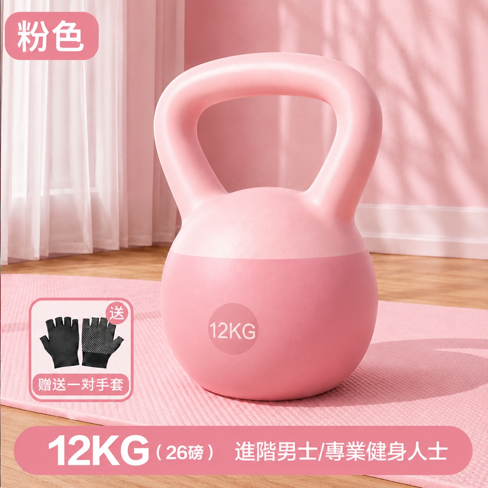 歐林居家Orin 軟壺鈴 軟殼壺鈴 女士健身壺鈴 啞鈴提壺 核心訓練（粉色 12kg）
