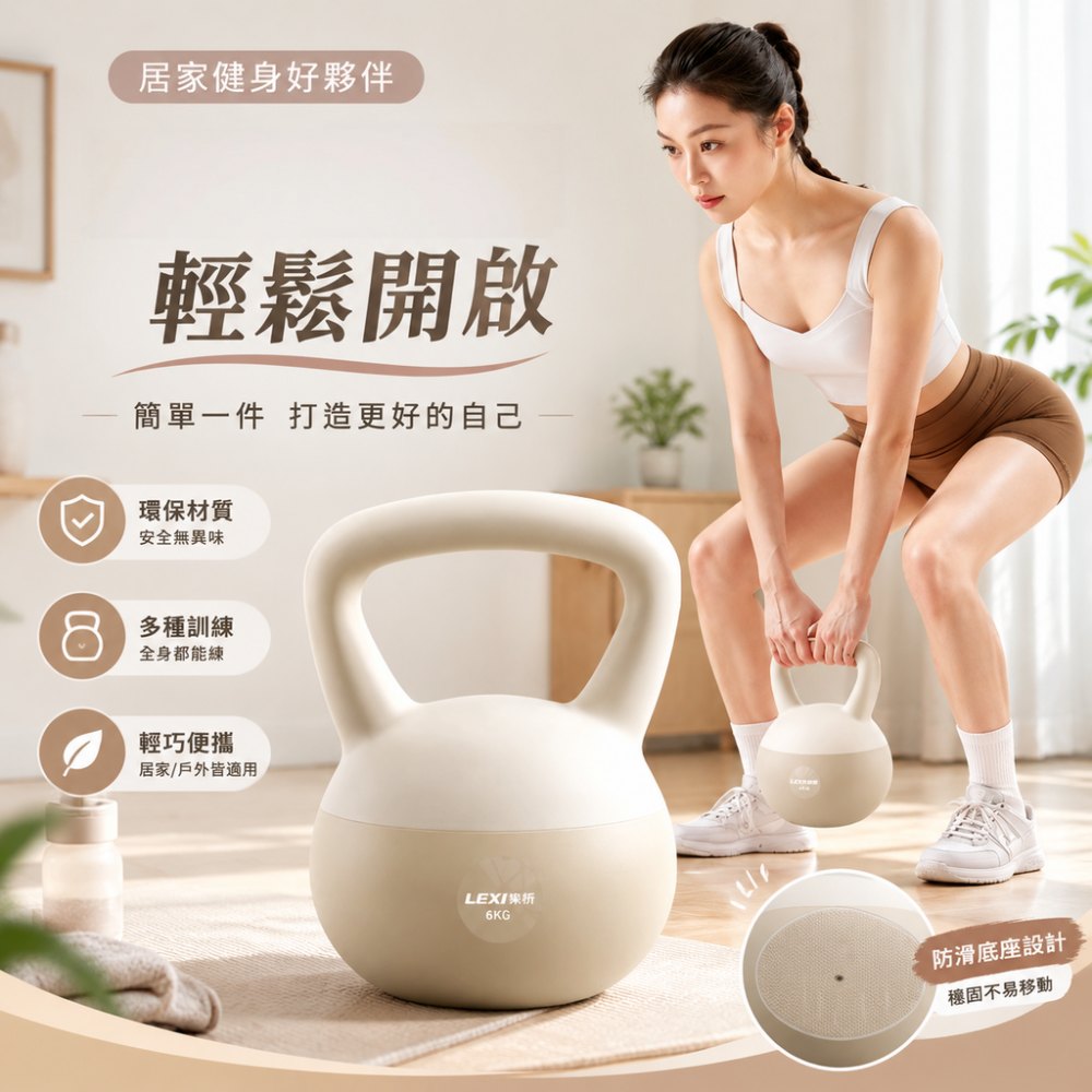 【硯禾】軟壺鈴 健身家用器材 6kg提壺 拎壺 搖擺專業器材