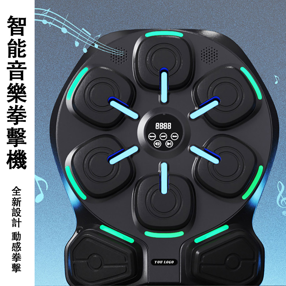 拳擊機 智能拳擊機 拳擊訓練器 成人拳擊機 電子靶靶 墻靶 互動智能拳擊機 互動拳擊機 智能音樂拳擊機