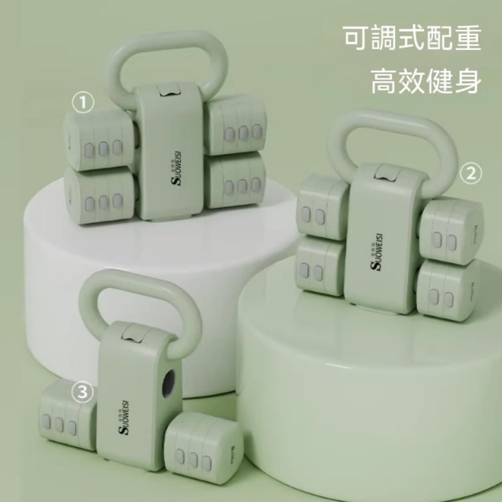 啞鈴 可調式啞鈴 健身啞鈴 壺鈴 啞鈴組合 重訓啞鈴 家用健身器材 運動訓練器材 男女適用