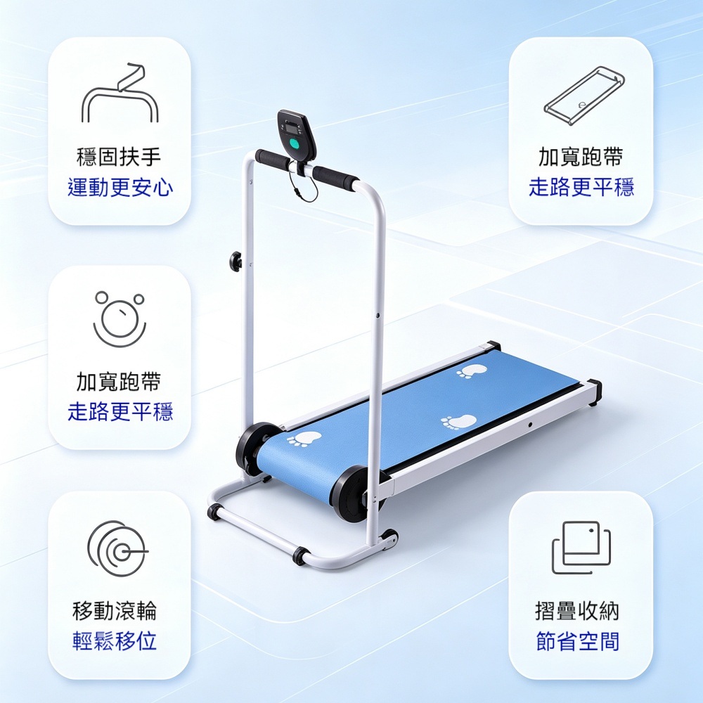 走步機 機械跑步機 家用走步機 靜音折疊走步機 運動健身器 帶滾輪走步機 防滑走步機 免插電走步機 熱銷