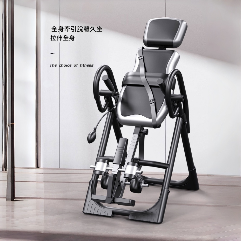 【優創】倒立機 家用倒立器 牽引訓練器 背部伸展器 倒掛輔助器 拉伸運動架 多功能健身器 室內運動器