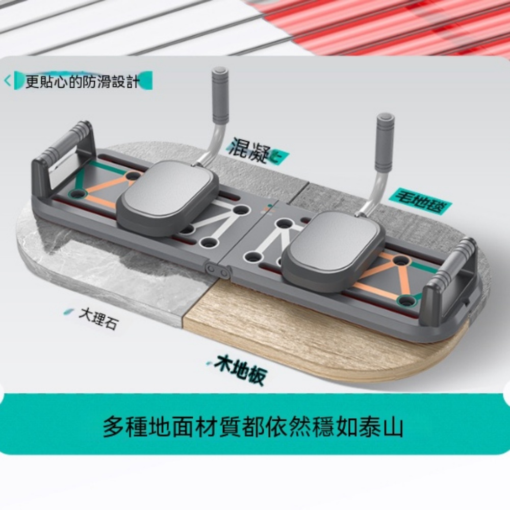 【銳達】健腹機 平板支撐訓練器材 多功能家用健身健腹板 可折疊鍛煉五合一俯臥撐健腹器 ZJ