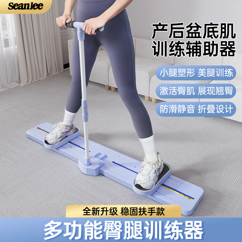 【木洸】家用健身鍛煉夾腿多功能可折疊帶扶手滑雪機(訓練器/輔助器)