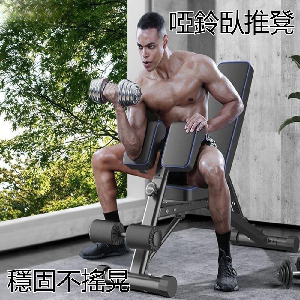 室內啞鈴臥推凳 多功能家用健身凳 山羊挺身凳 仰臥起坐器材 健身運動器材 多功能羅馬椅 臥推凳