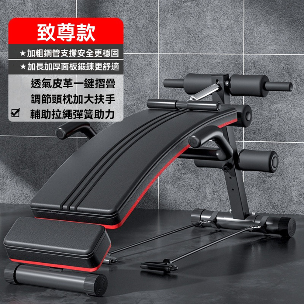 【木洸】家用多功能140*30*64CM健身鍛煉器可折疊仰臥板-致尊款(仰臥板/啞鈴凳/槓鈴飛鳥板/臥推凳)