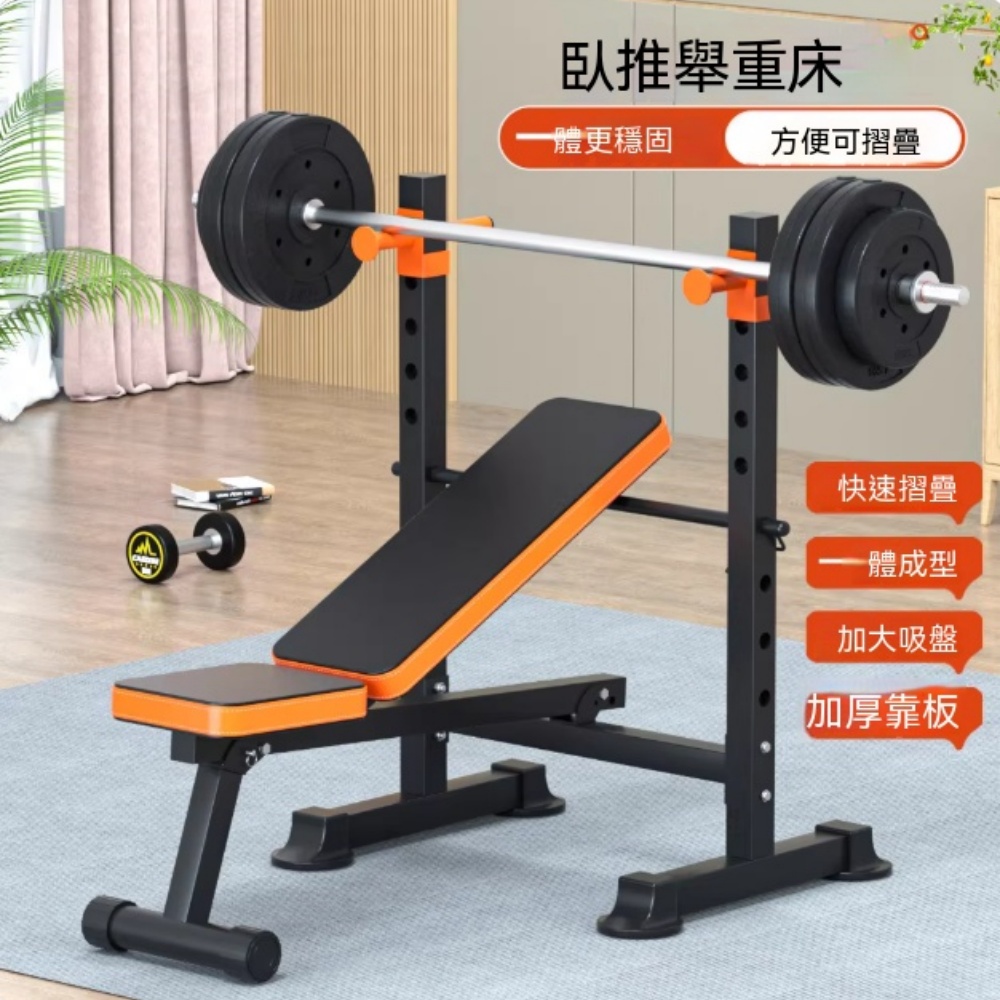 啞鈴凳 臥推架 深蹲架 飛鳥訓練架 槓鈴訓練架 多功能重訓器材 可折疊健身架 運動器材