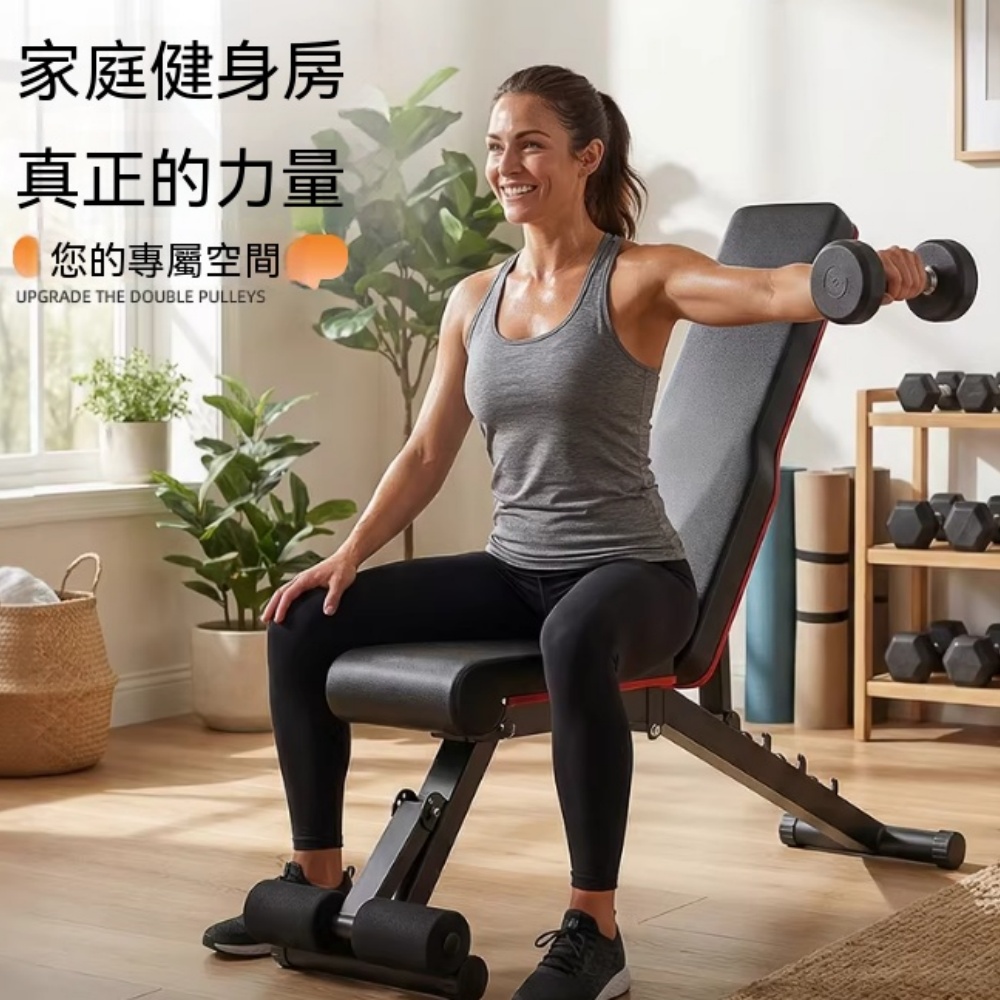 啞鈴凳 健身凳 重量訓練椅 槓鈴訓練凳 仰臥起坐器 家用健身椅 可調式健身凳 摺疊收納設計