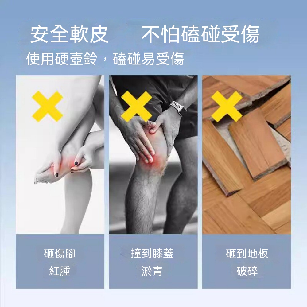 搖擺提壺 啞鈴 健身裝備 家用器材 軟體甩鈴壺 健身壺鈴 男士練深蹲